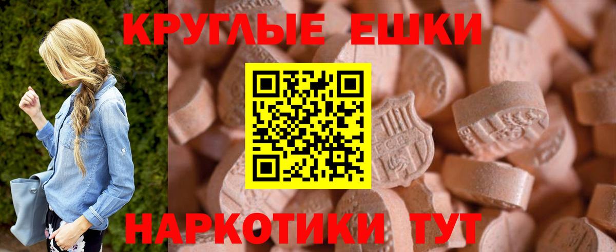 ЭКСТАЗИ бентли  Вход с VPN  Лениногорск 