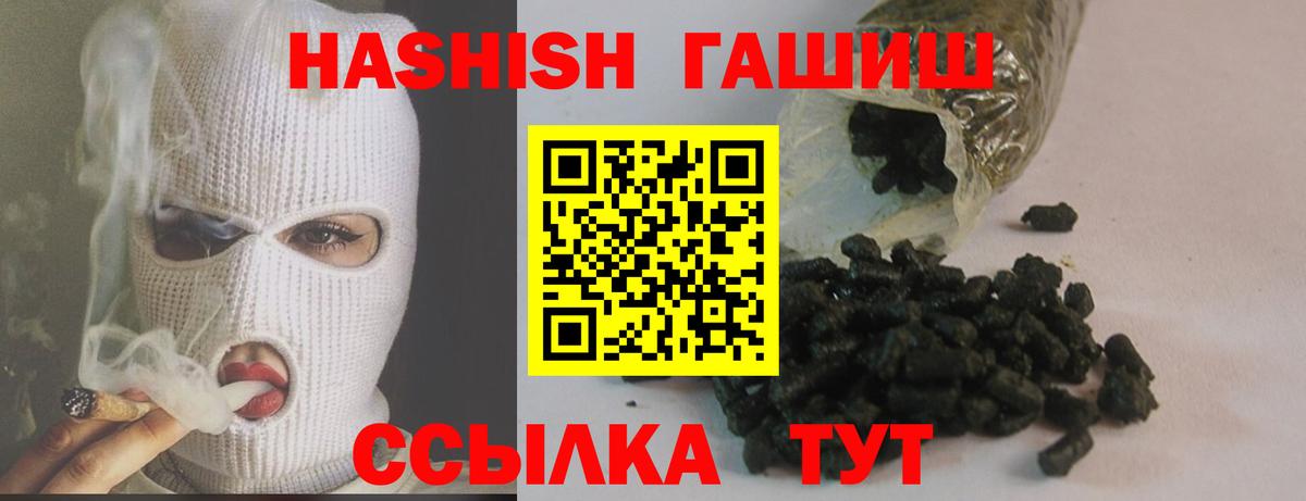 Лениногорск  ГАШ гарик  Вход с VPN 
