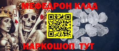 первитин Бугуруслан