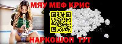 первитин Бугуруслан