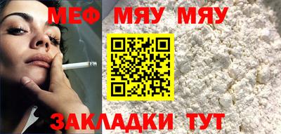 первитин Бугуруслан