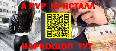 меф Будённовск