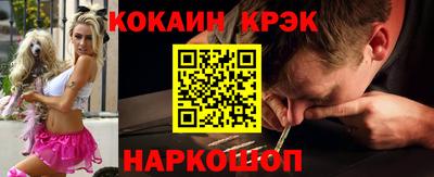 меф Будённовск