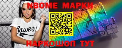 меф Будённовск