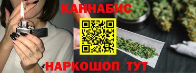 бутик Бузулук