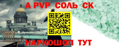 марихуана Заводоуковск