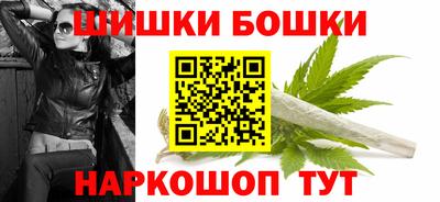 меф Будённовск