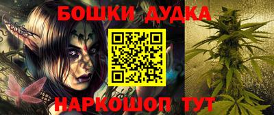 первитин Бугуруслан