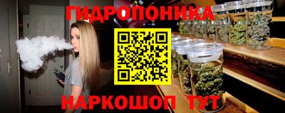 бутик Бузулук