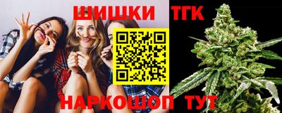 бутик Бузулук