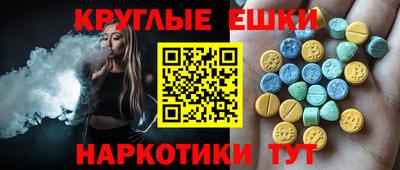 первитин Бугуруслан