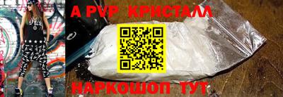 бутик Бузулук