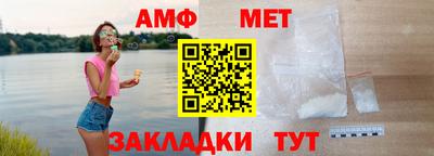 меф Будённовск