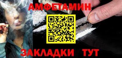 первитин Бугуруслан