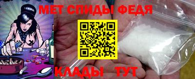 первитин Бугуруслан