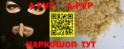 бутик Бузулук