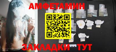 бутик Бузулук