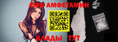 меф Будённовск
