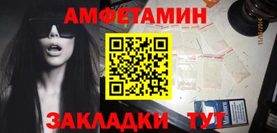 меф Будённовск