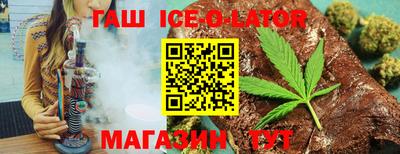 меф Будённовск