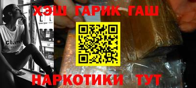 меф Будённовск