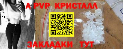 меф Будённовск