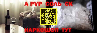 меф Будённовск