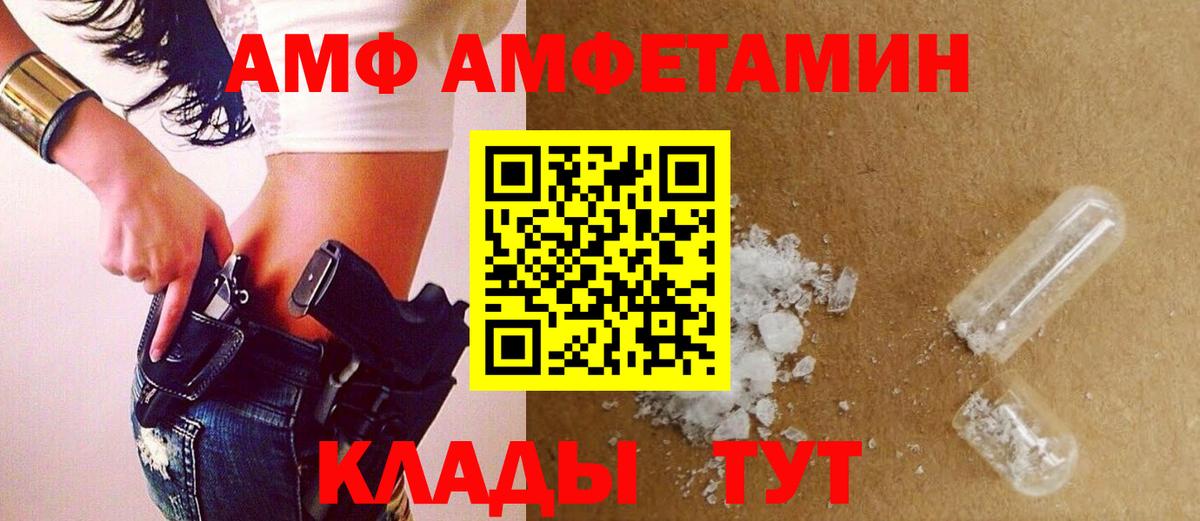 Лениногорск  МЕТАМФЕТАМИН витя  Метамфетамин  МЕТАМФЕТАМИН витя  Вход с VPN 