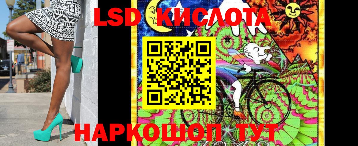 Марки N-bome 1500мкг Лениногорск