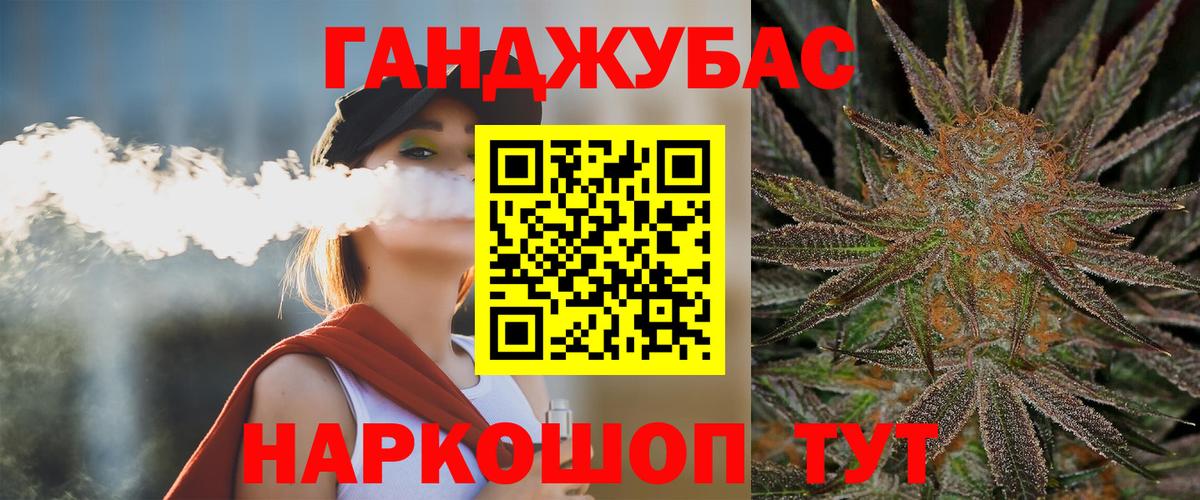 Марихуана OG Kush  Бошки марихуана Amnesia  Каннабис AK-47  Лениногорск  Вход с VPN  Марихуана Bruce Banner 