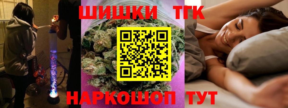  COCAIN Лениногорск